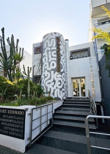 Photo Extérieure de la clinique Dentaire Bennani