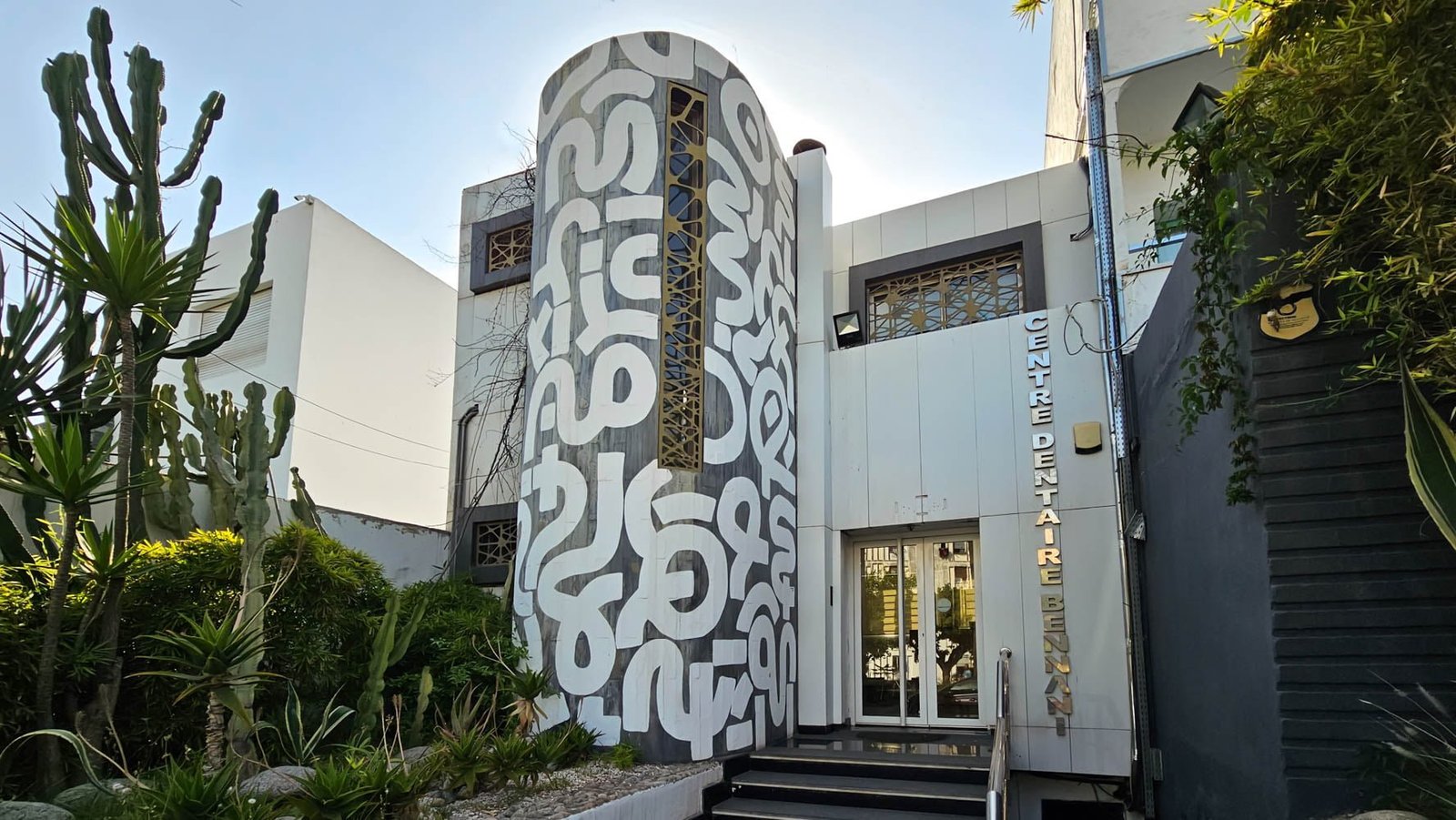 Photo Extérieure de la clinique Dentaire Bennani